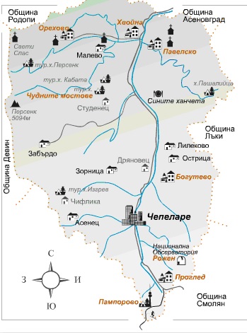 Община Чепеларе